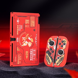 ภาพขนาดย่อของภาพหน้าปกสินค้าGeekShare CASE Nintendo Switch / Switch OLED MODEL เคส TPU เนื้อนิ่ม ยางซิลิโคน ลาย Evagalion เคสกันรอยรอบตัว จากร้าน blank.storeonline บน Shopee ภาพที่ 6