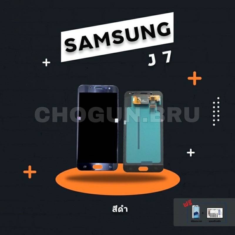 จอ-samsung-j7-j701-งานแท้-จอซัมซุง-หน้าจอซัมซุง-หน้าจอชุด-แถมฟิล์มกระจกพร้อมชุดไขควงและกาว-มีสินค้าพร้อมส่ง