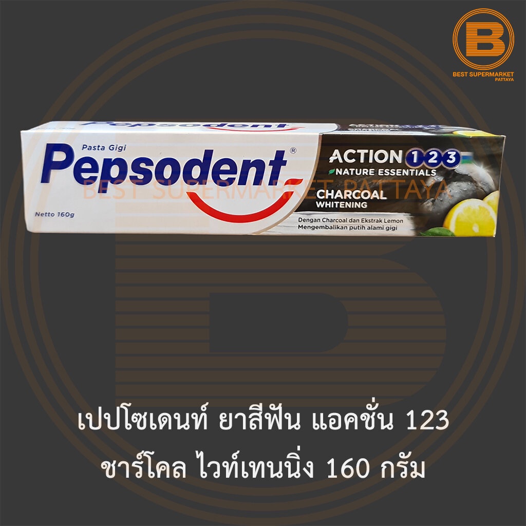 เปปโซเดนท์-ยาสีฟัน-แอคชั่น-123-ชาร์โคล-ไวท์เทนนิ่ง-160-กรัม-pepsodent-action-123-charcoal-whitening-toothpaste-160-g