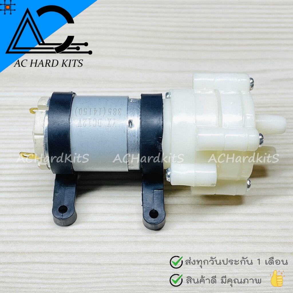 ปั๊มน้ำ-ไดอะแฟรม-r385-dc-diaphragm-water-pump-dc-6-12v