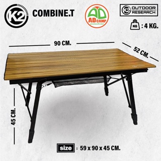 โต๊ะพับอลูมิเนียม K2 COMBINE.T (52*90*45/65 cm.) ปรับความสูงได้ โต๊ะพับอเนกประสงค์ น้ำหนักเบา ปรับระดับความสูงได้