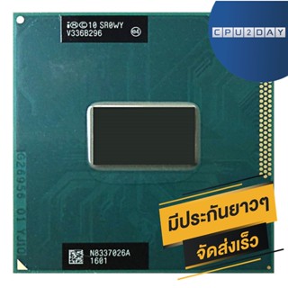 INTEL I5 3230M ซีพียู CPU Intel Notebook I5 3230M SR0WY ราคาสุดคุ้ม พร้อมส่ง ส่งเร็ว ประกันไทย CPU2DAY