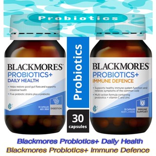 Blackmores Probiotics+ Daily Health &amp; Blackmores Probiotics+ Immune Defence 30 เม็ด โปรไบโอติก ช่วยระบบย่อยอาหาร ขับถ่าย