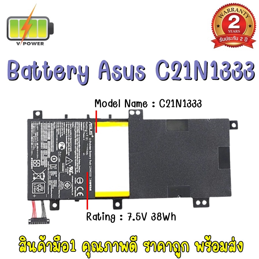 Asus C21N1333 Transformer Book Flip TP550LA TP550L Laptop Battery - View #12