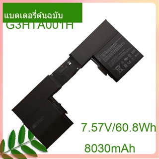 เริ่มแรก แบตเตอรี่โน้ตบุ๊ค G3HTA001H 93HTA001H 7.57V 8030mAh For Surface Book 1785 Enhanced Edition Tablet Keyboard