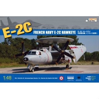 โมเดลเครื่องบินรบ Kinetic Model 1/48 KI-K48015 E-2C HAWKEYE FRENCH NAVY