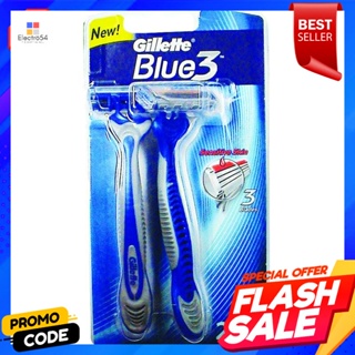 ยิลเลตต์ มีดโกนหนวด บลูทรี เซนซิทีฟสกิน แพ็ค 2Gillette Razor Blue Tree Sensitive Skin Pack 2