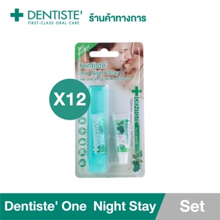 (แพ็ค 12) Dentiste One Night Stay เซ็ตแปรงพับ + ยาสีฟัน สูตรออริจินนอล ขนาดพกพา ใช้บนเครื่องบิน ระหว่างเที่ยว เดนทิสเต้
