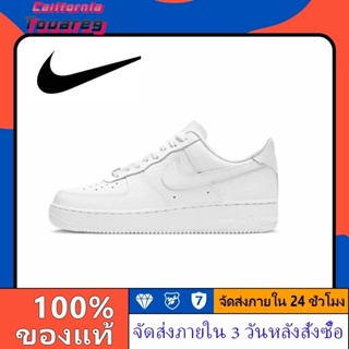 เช็ครีวิวสินค้า🚛 จัดส่งฟรี 🚛 Nike Air Force 1 Couple shoes/white shoes Sports shoes รองเท้าผู้ชาย รองเท้าผ้าใบผู้หญิง รองเท้าลำลอง