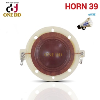 ว้อยซ์ HORN 39 / 35mm. วอยซ์ฮอร์น voice coil