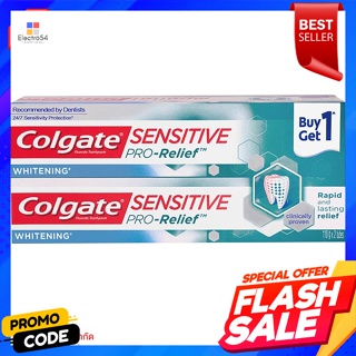 คอลเกต ยาสีฟัน สูตรเซนซิทีฟ โปรรีลีฟ ไวท์เทนนิ่ง 110 ก.Colgate Toothpaste Sensitive Pro Relief Whitening Formula 110 g.