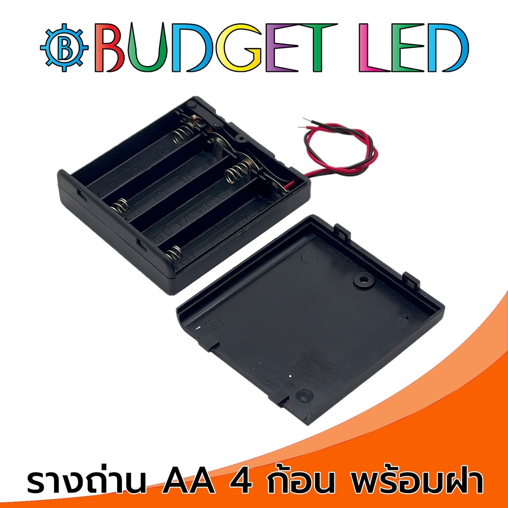 รางถ่าน-1-5v-4ก้อน-ขนาด-aa-มีฝาปิดและมีสวิตซ์-เปิด-ปิด-battery-holder-aax4-with-cover