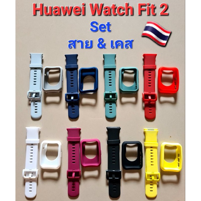 ภาพหน้าปกสินค้าHuawei FIT2 สาย+เคส ครบชุด ส่งจากไทย  ️ราคาถูก ️