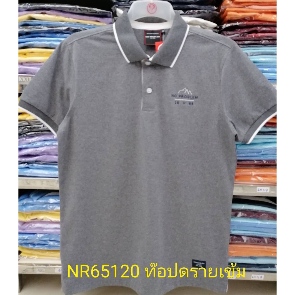 เสื้อโปโลไซส์ใหญ่-polo-เสื้อผู้ชายอ้วน-แฟชั่น-nr65120-ไซส์ใหญ่-2xl-3xl-4xl