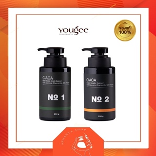 ยูจี เซียก้า เคราติน No.1 Yougee CIACA Hair Shield Keratin Balancer, No.2 CIACA Super Keratin Treatment