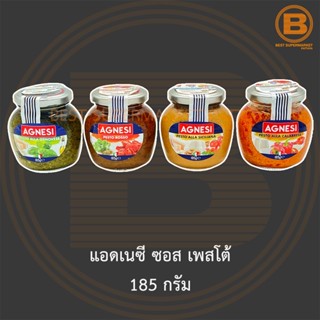 แอดเนซี ซอส เพสโต้ 185 กรัม Agnesi Pesto Sauce 185 g.