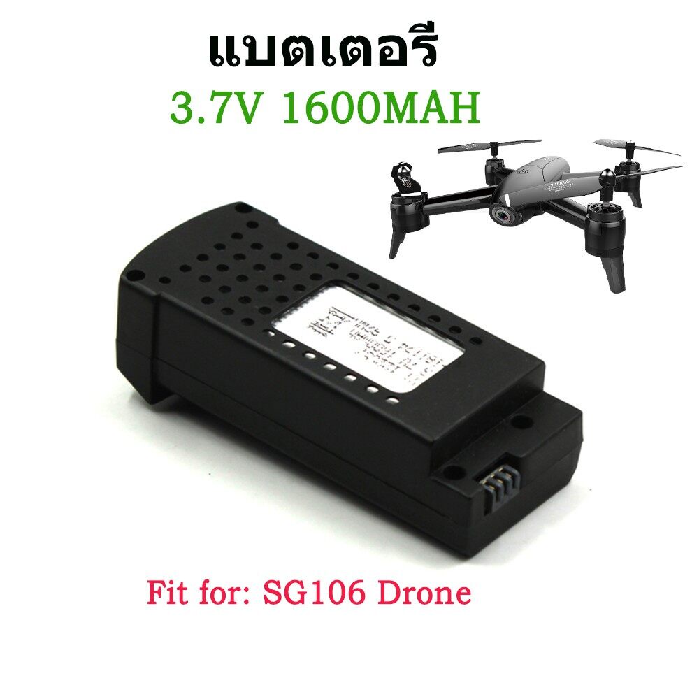 แบตเตอรี่-โดรนติดกล้อง-blackshark-106s-ขนาด-3-7v-1600mah-โดรนบังคับ-โดรนถ่ายรูป-drone-blackshark-106s