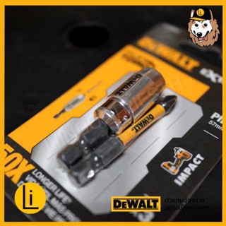 ภาพหน้าปกสินค้าDEWALT ดอกไขควงพร้อมแม่เหล็ก DT70536T IMPACT SCREW BIT TORSION0 ซึ่งคุณอาจชอบราคาและรีวิวของสินค้านี้