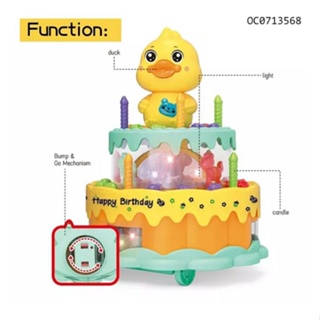 ของเล่น Duck rotation 360° musical birthday cake เค้กแฮปปี้เบิร์ด น้องเป็ดน้อยวิ่งชนถอย ไฟหมุนได้ มีเสียง(คละสี) ใส่ถ่าน
