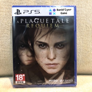 แผ่นเกม PS5 : a Plague Tale : Requiem