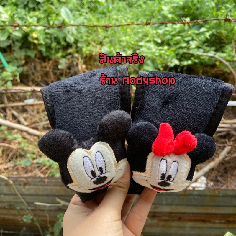 หุ้มเกียร์-หุ้มเบรกมือ-รถยนต์-ลายการ์ตูน-มินนี่-มิกกี่-mickey-minnie-mouse