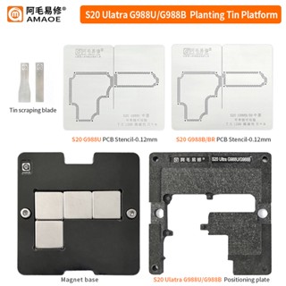 Amaoe Motherboard Middle Layer Board BGA Reballing Stencil Platform for Samsung S20 Ultra G988U/G988B S20ultra G988