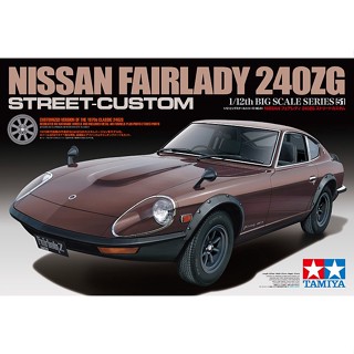 โมเดลประกอบ Tamiya 1/12 TA12051 NISSAN FAIRLADY 240ZG