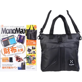 📛 แท้ ใหม่ NEW CHANEL2HAND99 Haglofs 3WAY Mini Helmet Bag กระเป๋านิตยสารญี่ปุ่น นำเข้าญี่ปุ่น กระเป๋าสะพาย หิ้วได้