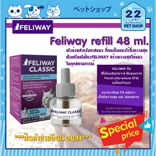 ภาพหน้าปกสินค้าFeliway refill 48 ml.  ชนิดขวดเติม ไว้ใช้กับหัวปลั๊ก Feliway Diffuser  สำหรับควบคุม และปรับพฤติกรรมแมว ให้ผ่อนคลาย ที่เกี่ยวข้อง