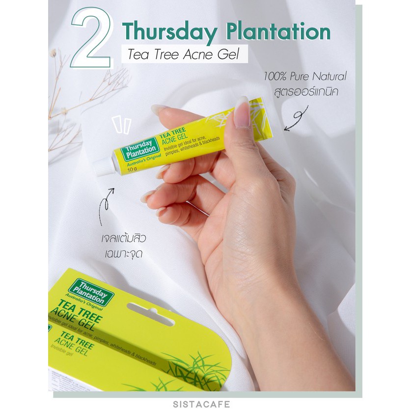 thursday-plantation-tea-tree-acne-gel-10g-ลดสาเหตุของการเกิดสิวด้วยสารสกัดจากธรรมชาติ-ใช้สำหรับสิวอุดตัน