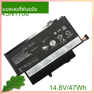 แท้จริง แล็ปท็อป แบตเตอรี่ 45N1706 45N1705 45N1707 45N1704 14.8V For Yoga S1 120 S240 20CD/20C0 Yoga 12 20DL/20DK Pro