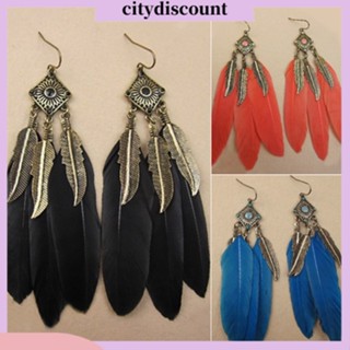 &lt;citydiscount&gt;  ต่างหู ลายใบไม้ ขนนก ทรงยาว แบบห้อย สำหรับสตรี