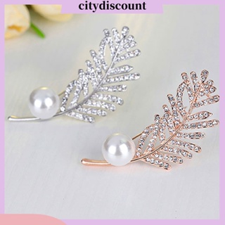 &lt;citydiscount&gt;  เข็มกลัดผู้หญิง Faux ประดับไข่มุก