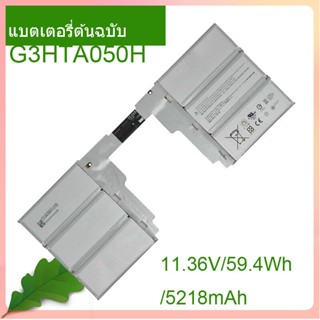 เริ่มแรก แบตเตอรี่โน้ตบุ๊ค G3HTA049H 59.4Wh For Surface Book2 1835,book 2 15&amp;quot; inch Keyboard Compatible G3HTA050H