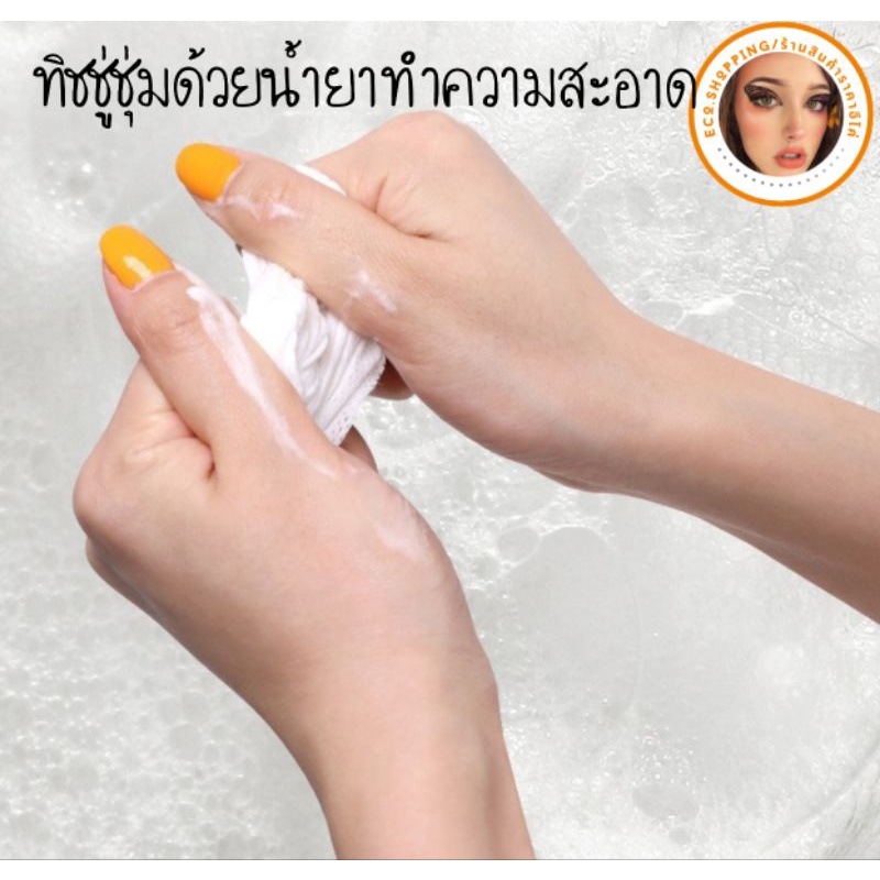 ส่งไว-ส่งถูก-quick-wipe-ผ้าเช็ดรองเท้า-ทิชชู่เปียกเช็ดรองเท้า-shoes-wipe-cleaner