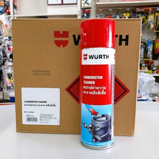 [ยกกล่อง 12กระป๋อง] WURTH สเปรย์ทำความสะอาดปีกผีเสื้อ 500มล. Carburetor Cleaner ปีกผีเสื้อ ล้างปีกผีเสื้อ เวือร์ท