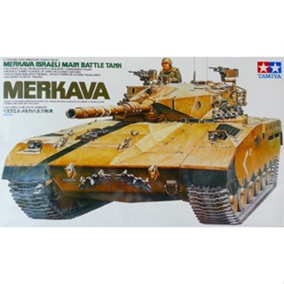 โมเดลประกอบ Tamiya 1/35 TA35127 ISRAEL MERKAVA MBT