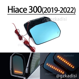 ภาพหน้าปกสินค้าToyota hiace KDH 300(2019-2022) กระจกมองหลัง LED เลนส์สีฟ้า พร้อมไฟเลี้ยว LED ในตัว และกระจกมองข้าง สีฟ้า ซึ่งคุณอาจชอบราคาและรีวิวของสินค้านี้
