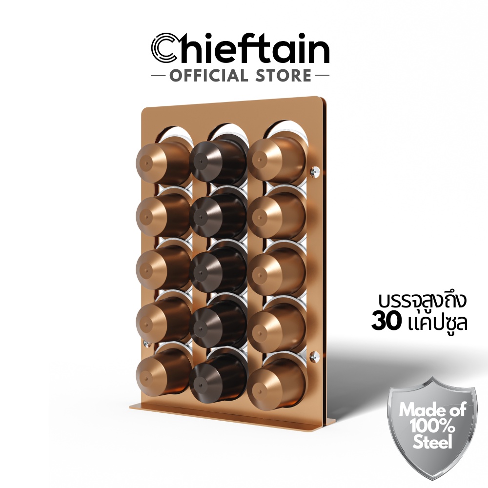 chieftain-ชั้นวางแคปซูลกาแฟ-nespresso-ที่วางกาแฟแคปซูล-สีทองแดง-เหล็ก-chieftain-steel-nespresso-capsule-holder-copper