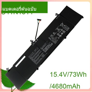 เริ่มแรก แบตเตอรี่โน้ตบุ๊ค 0B200-03120100 C41N1814 15.4V/73WH For ZenBook 15 UX533 UX533FD UX533FN RX533 RX533FD BX533FD