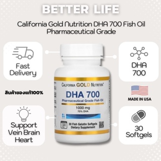 ภาพขนาดย่อของภาพหน้าปกสินค้าCalifornia Gold Nutrition, DHA 700 Fish Oil, Pharmaceutical Grade, 1,000 mg, 30 Fish Gelatin Softgels (No.358) จากร้าน butter_life บน Shopee