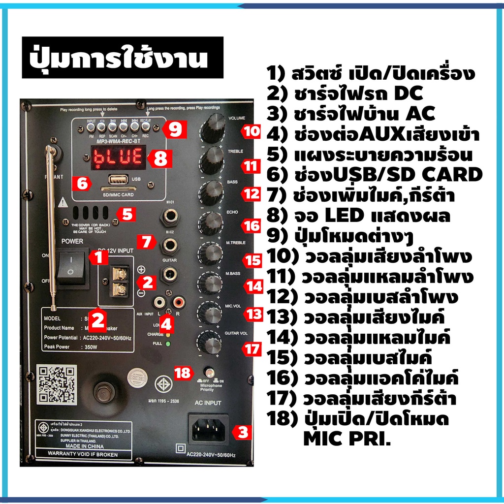 ลำโพงล้อลาก-15นิ้ว-3500-350วัตต์-ต่อพ่วงตู้เพิ่มได้ประกัน1ปี-แถมฟรีไมค์ลอย4ตัว-ลำโพงพกพา-ตู้ลำโพง-ตู้ลาก-323brother