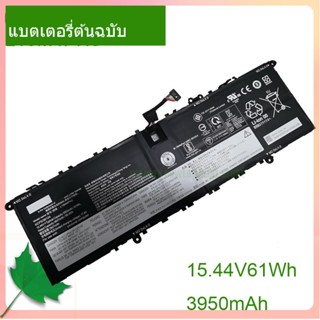 แท้จริง แล็ปท็อป แบตเตอรี่ L19C4PH3 L19M4PH3 L19D4PH3 15.44V/61/3950 For Yoga 14S 2021 PRO 14 Series