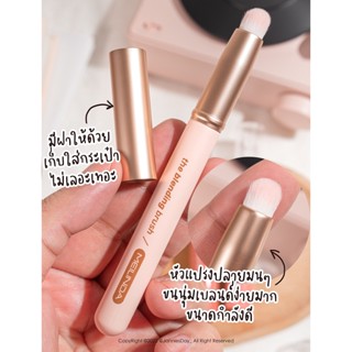 MC4304 Meilinda The Blending Brush เมลินดา แปรงเบลนด์ ลิปสวยเนื้อละมุน เกรดพรีเมี่ยม