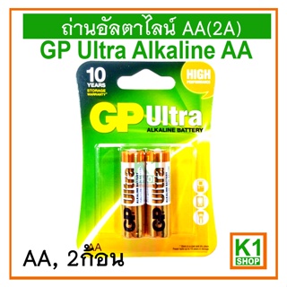 ถ่านอัลตาไลน์ AA(2A),GP Ultra Alkaline AA PACK#2