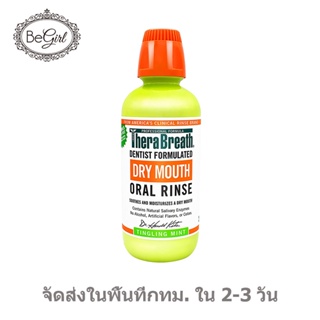 [9563] The US Brand Dry Mouth TheraBreath Oral Rinse 473ml