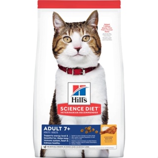 Hills Science Diet Adult 7+ อาหารแมวสูงวัย7 ปีขึ้นไป 3.5 Kg