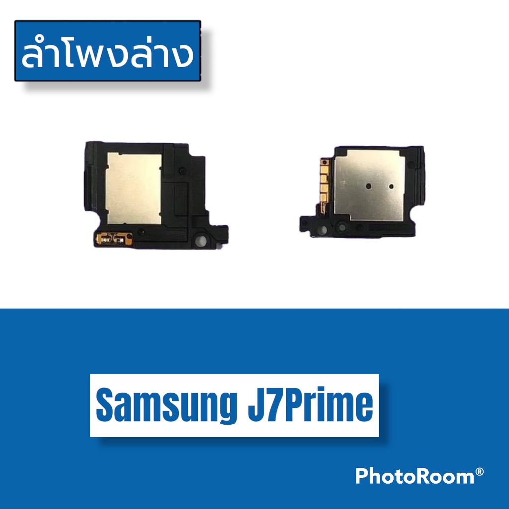 ring-j7prime-ลำโพงล่าง-j7-prime-ลำโพงล่าง-เจ7พราม-ring-j7prime-ลำโพงล่าง-ลำโพงล่าง-j7prime-สินค้าพร้อมส่ง