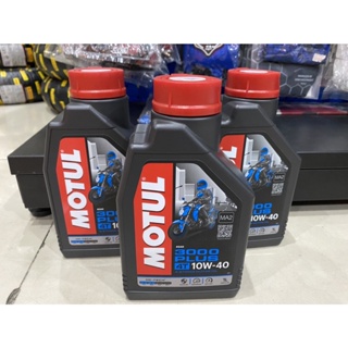 น้ำมันเครื่อง MOTUL 3000 1.ลิตร PLUS 4T 10W40