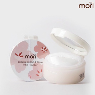 Mori Sakura Bright & Glow Powder โมริ ซากุระ ไบรท์ แอนด์ โกลว์ พาวเดอร์ 7 กรัม